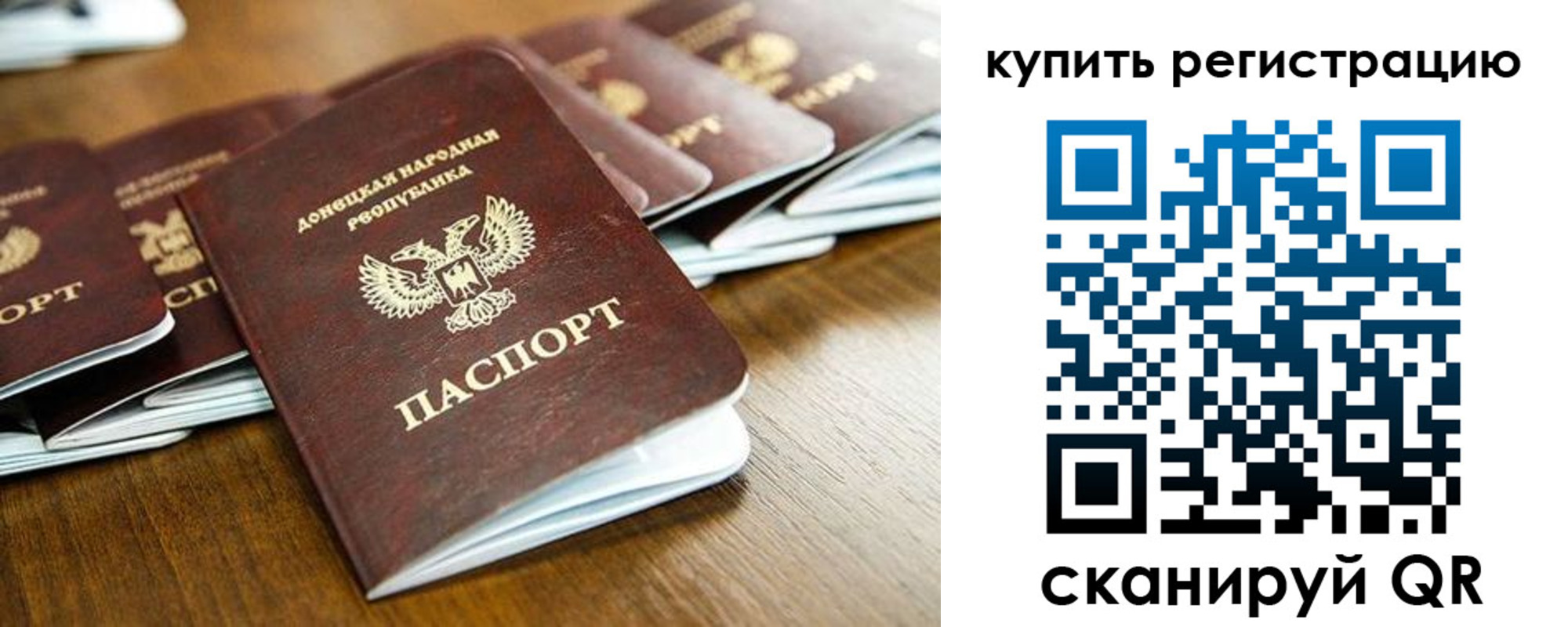 регистрация в Ясном