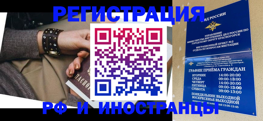 регистрация для дет. сада в Ясном